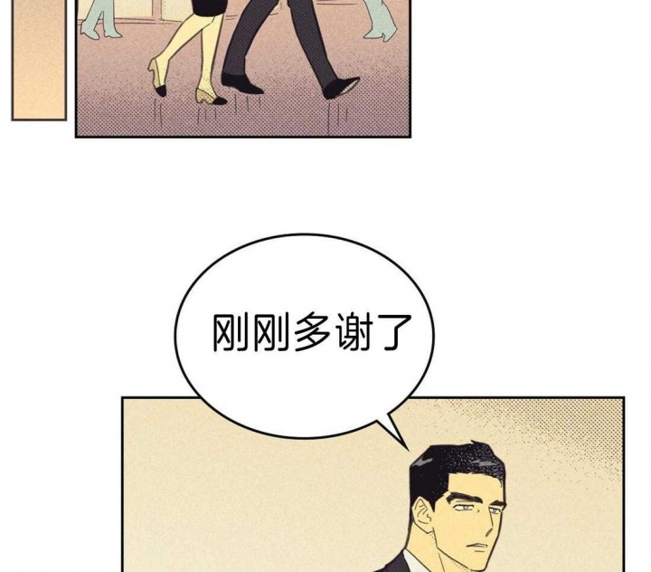 开或关(I+II季) 第135话 第37页