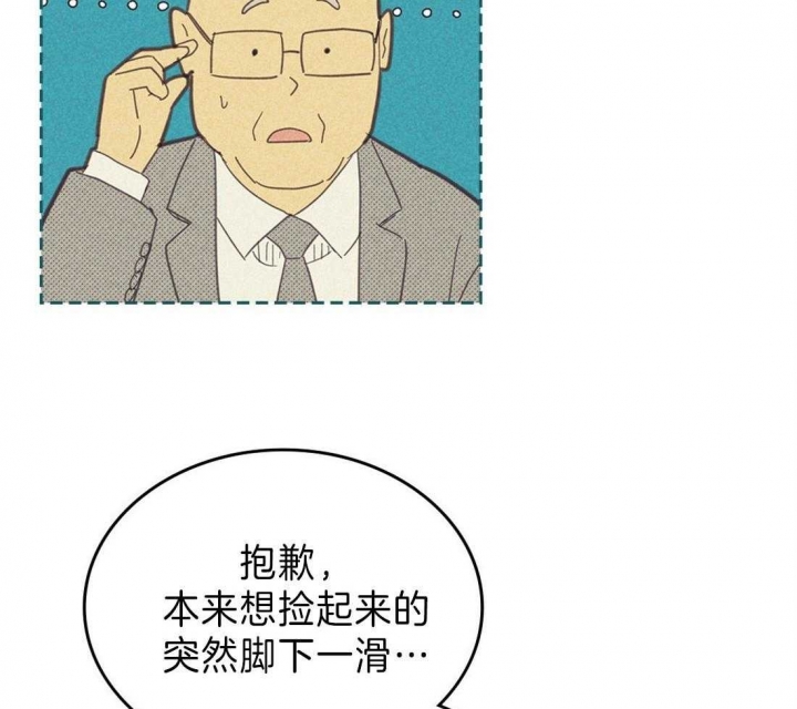 开或关(I+II季) 第135话 第7页
