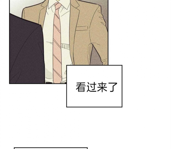 开或关(I+II季) 第136话 第2页