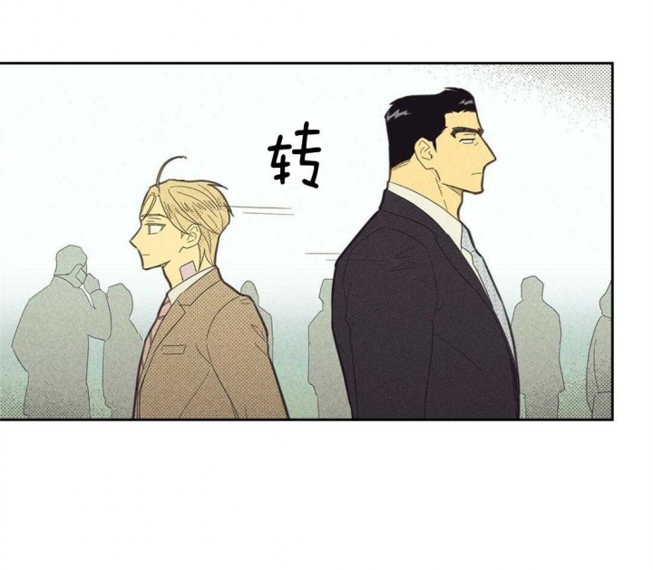 开或关(I+II季) 第136话 第12页