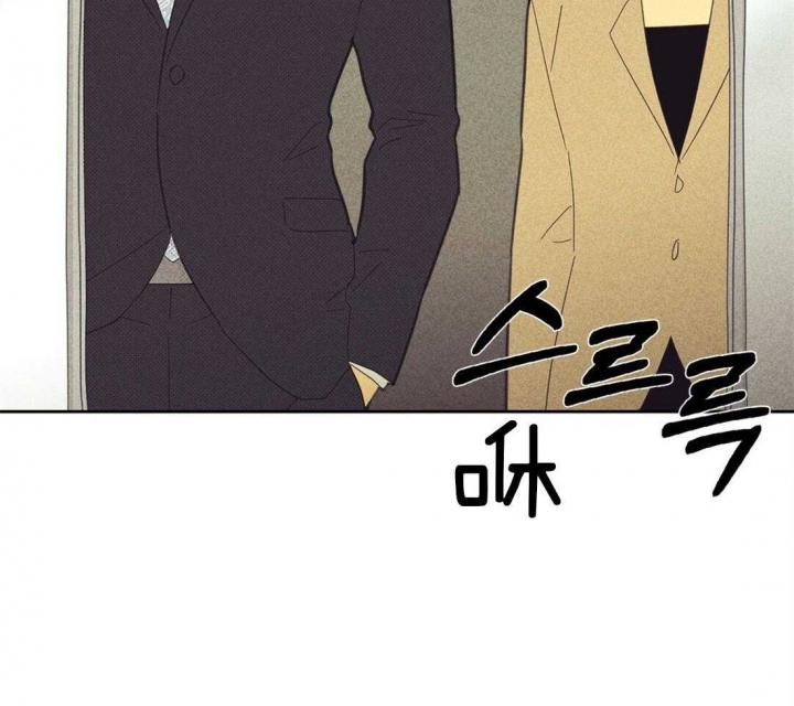 开或关(I+II季) 第136话 第23页