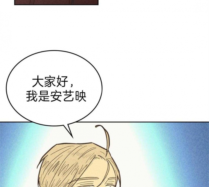 开或关(I+II季) 第136话 第26页
