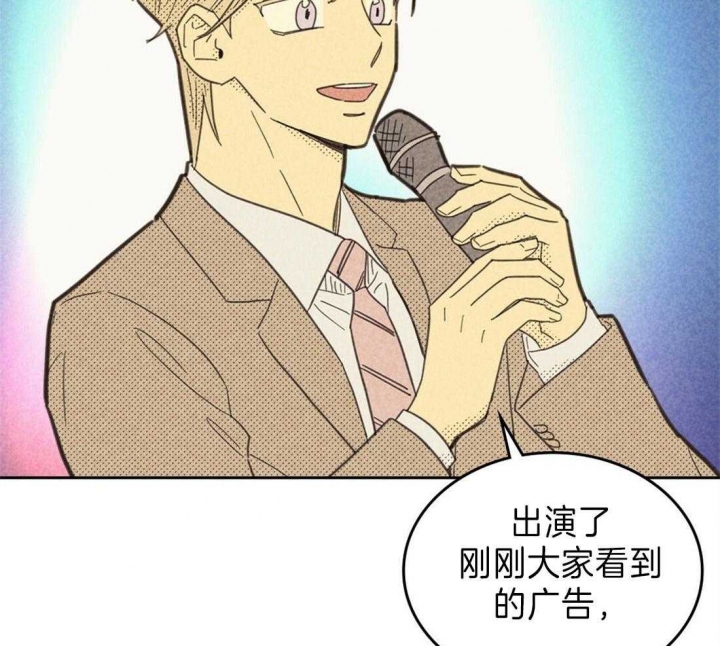 开或关(I+II季) 第136话 第27页