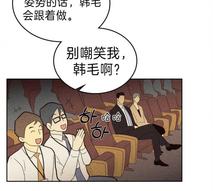 开或关(I+II季) 第136话 第36页