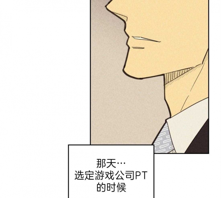 开或关(I+II季) 第136话 第40页
