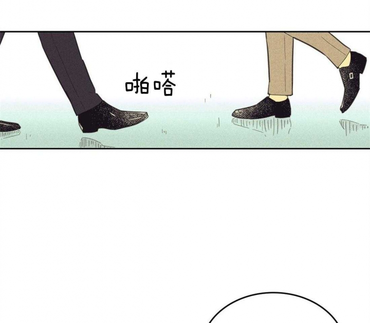 开或关(I+II季) 第136话 第5页