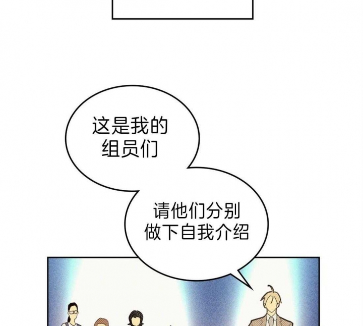 开或关(I+II季) 第136话 第41页