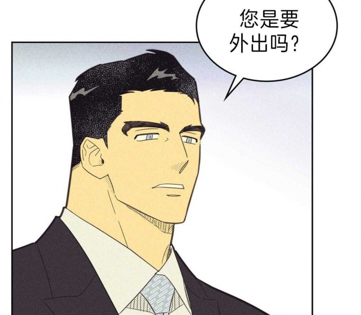 开或关(I+II季) 第136话 第6页