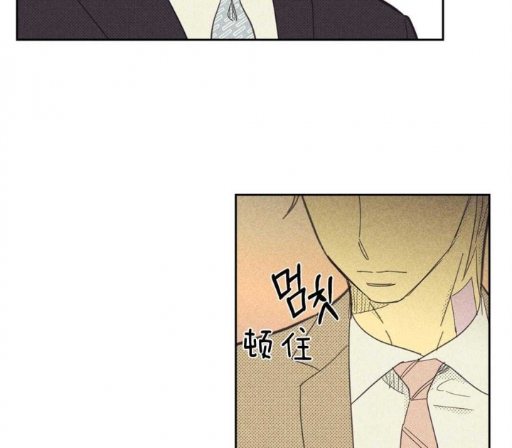 开或关(I+II季) 第136话 第7页