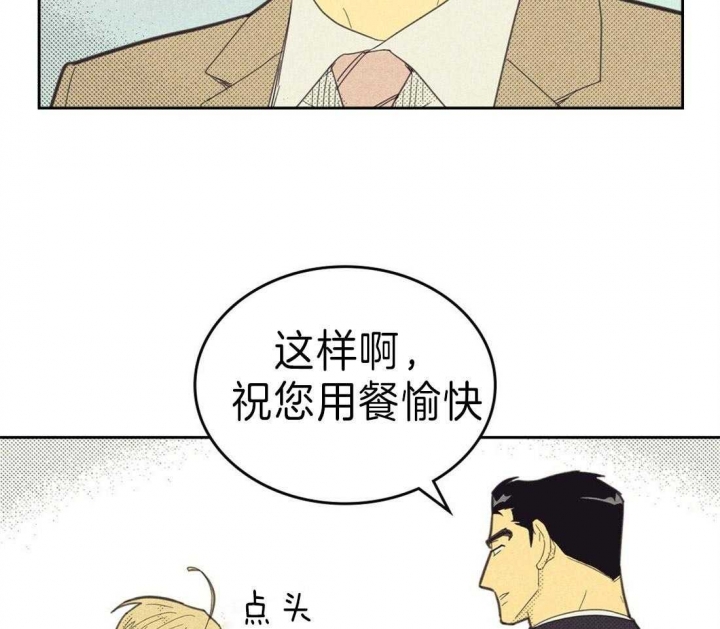 开或关(I+II季) 第136话 第10页