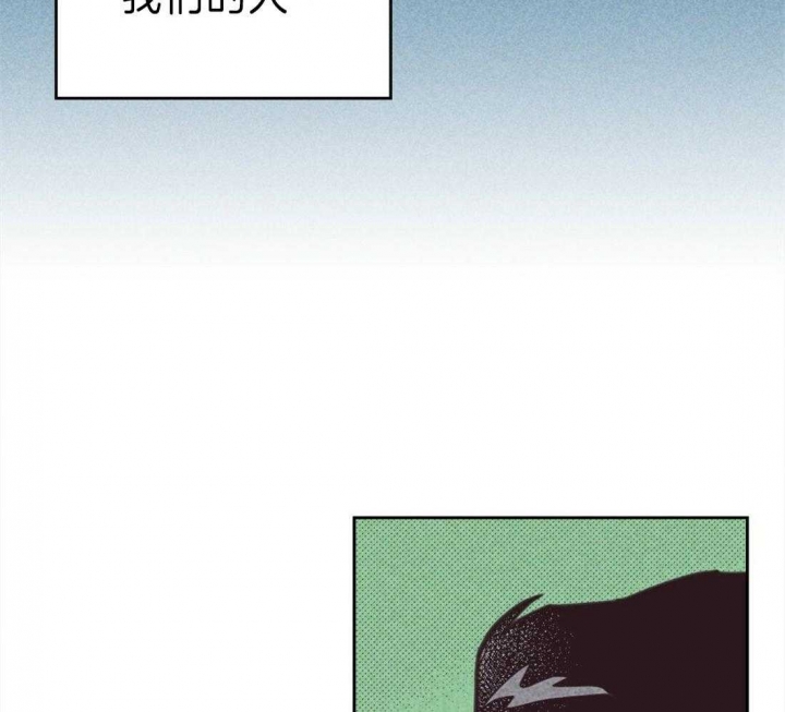 开或关(I+II季) 第138话 第25页