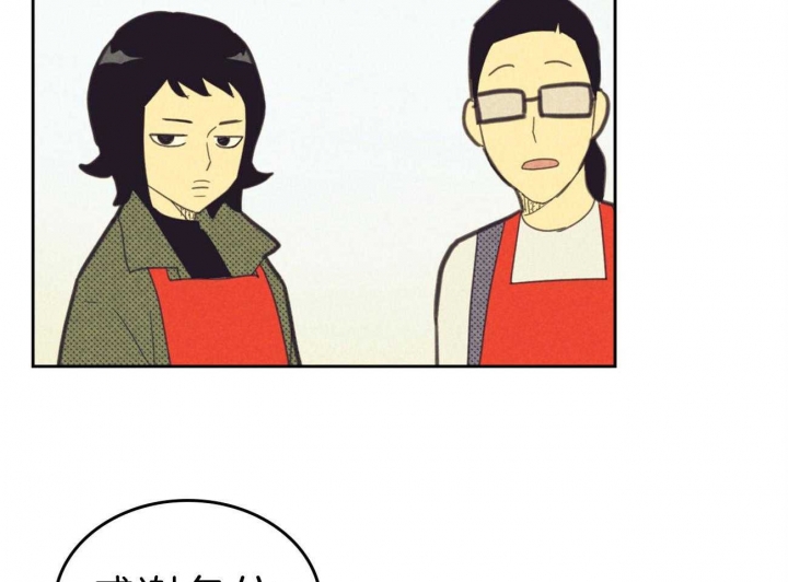 开或关(I+II季) 第138话 第34页