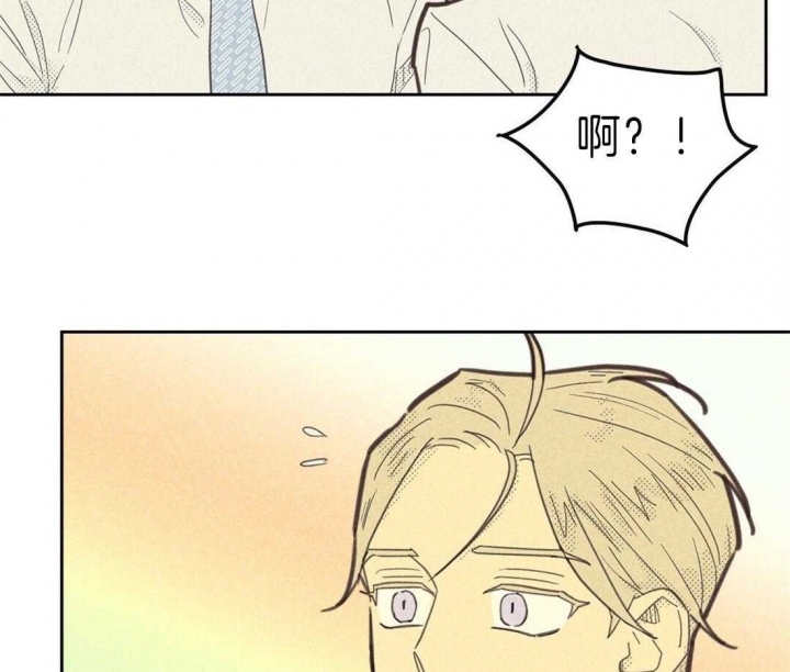 开或关(I+II季) 第138话 第7页