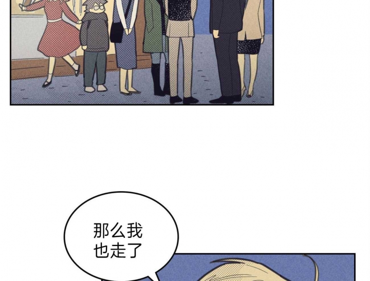 开或关(I+II季) 第139话 第2页