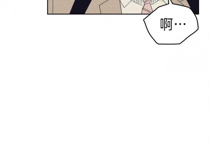 开或关(I+II季) 第139话 第13页
