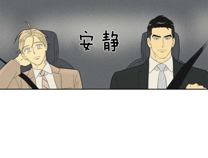 开或关(I+II季) 第139话 第15页
