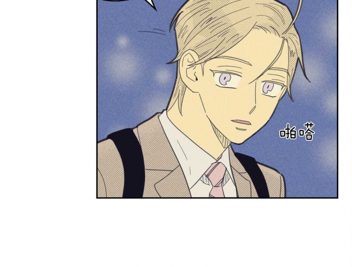 开或关(I+II季) 第139话 第3页