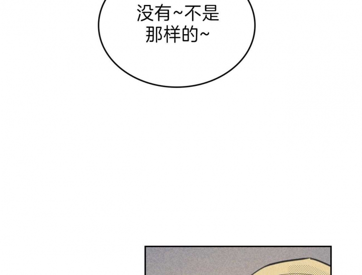 开或关(I+II季) 第139话 第22页