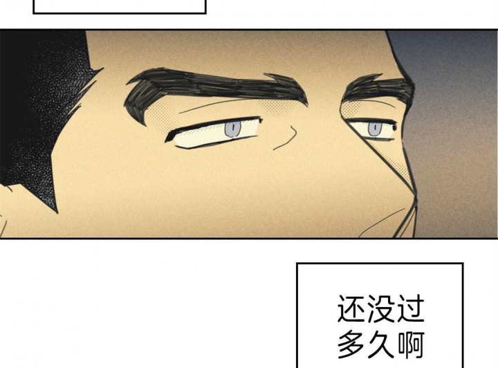 开或关(I+II季) 第139话 第37页