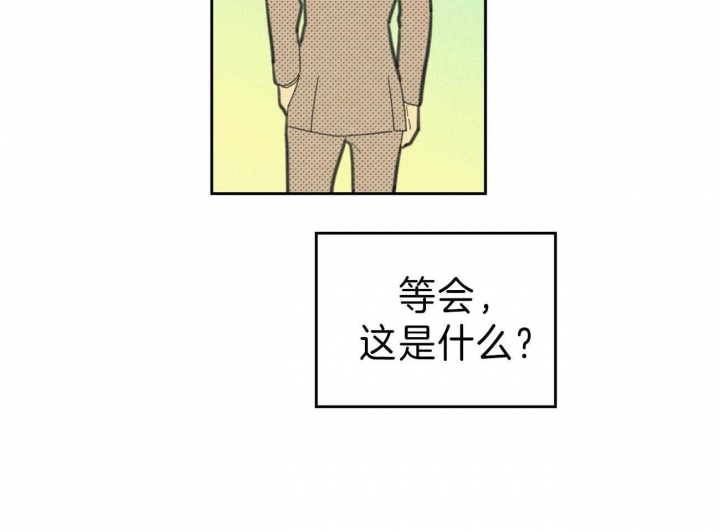 开或关(I+II季) 第139话 第44页
