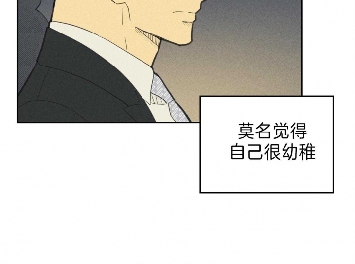 开或关(I+II季) 第139话 第46页