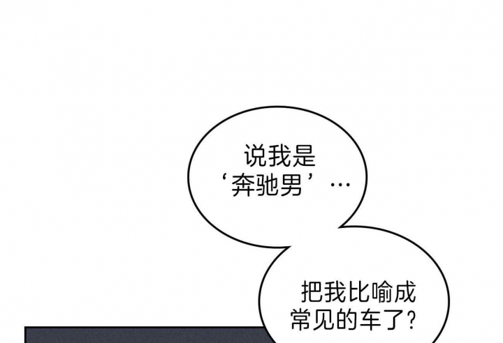 开或关(I+II季) 第139话 第47页