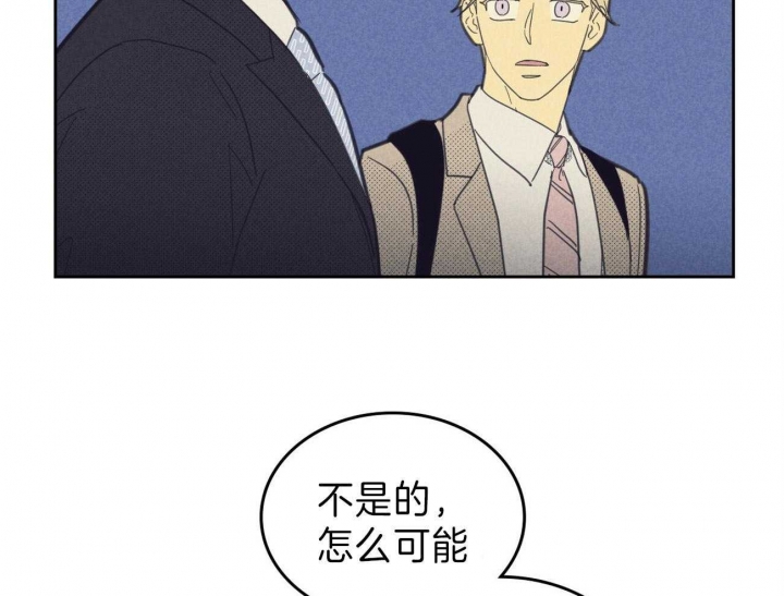 开或关(I+II季) 第139话 第9页