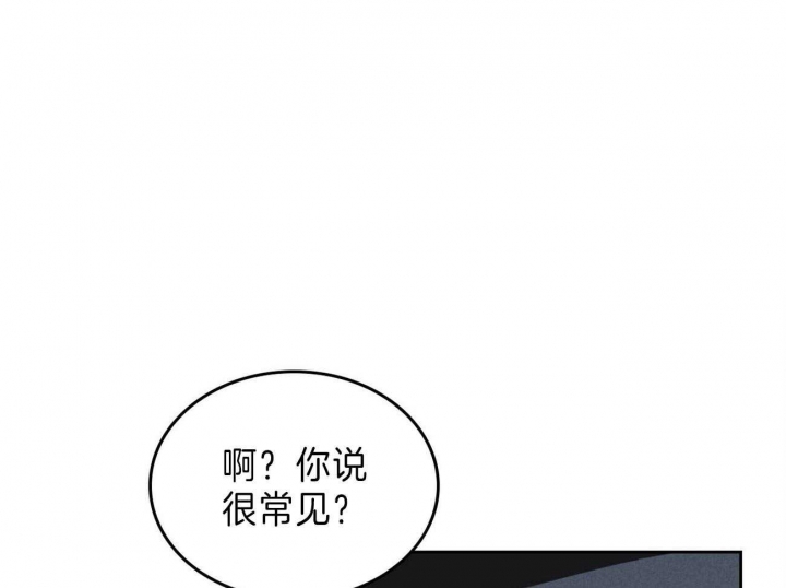 开或关(I+II季) 第140话 第1页