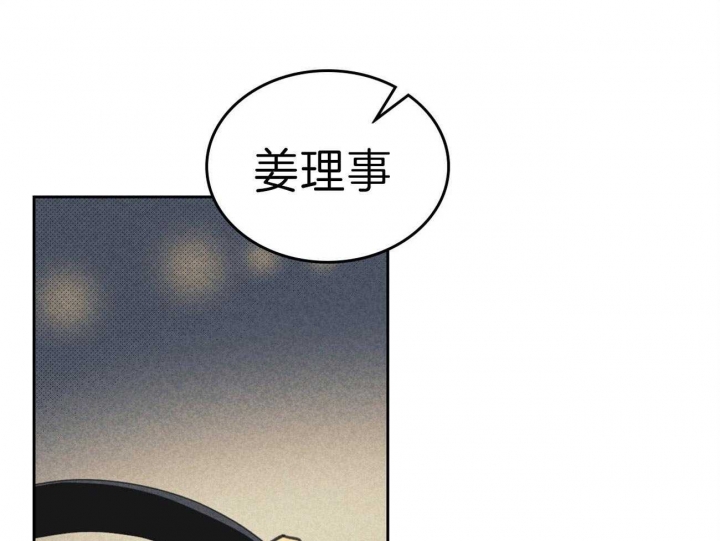 开或关(I+II季) 第140话 第23页