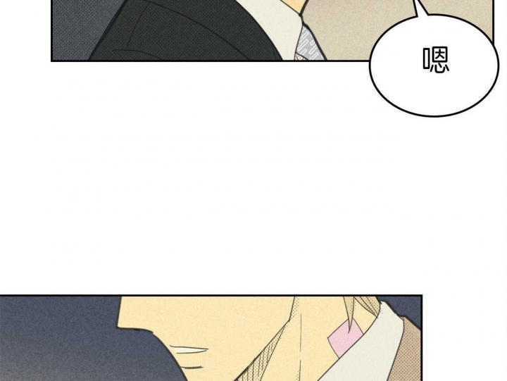 开或关(I+II季) 第140话 第26页