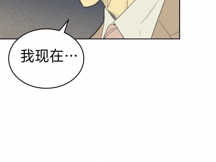 开或关(I+II季) 第140话 第27页