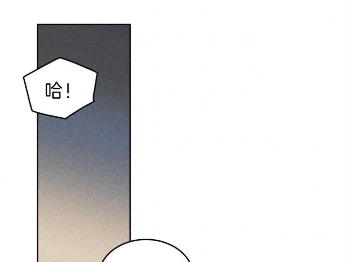 开或关(I+II季) 第140话 第31页