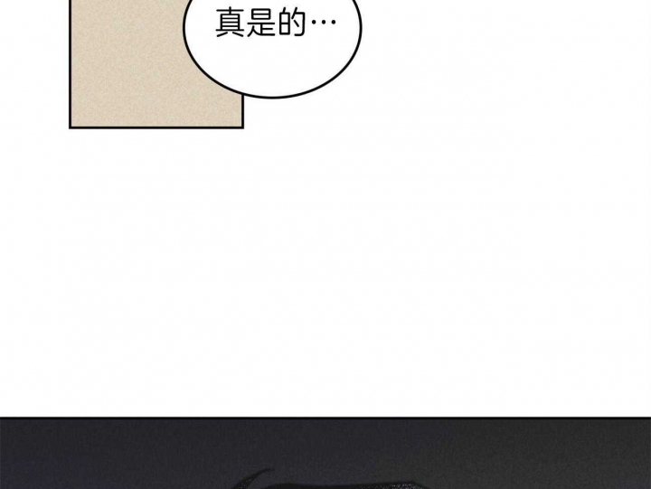 开或关(I+II季) 第140话 第32页