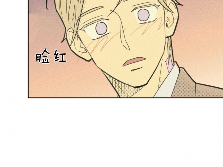 开或关(I+II季) 第140话 第9页