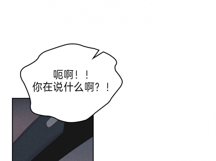 开或关(I+II季) 第140话 第10页