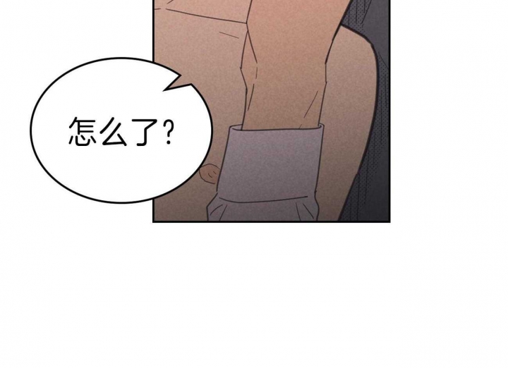 开或关(I+II季) 第141话 第17页