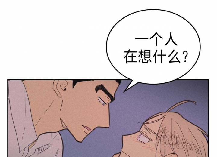 开或关(I+II季) 第141话 第18页