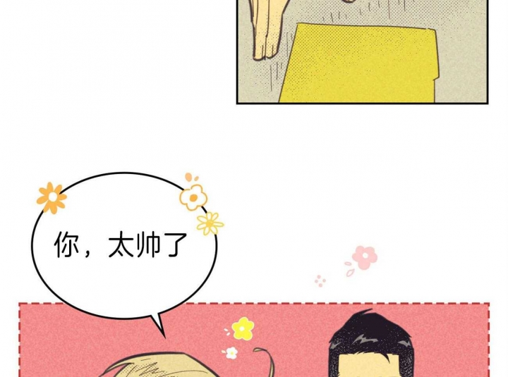 开或关(I+II季) 第142话 第15页