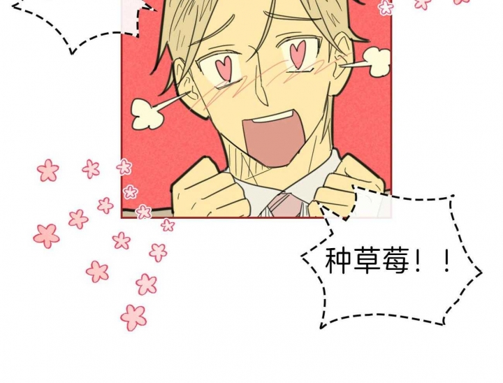 开或关(I+II季) 第142话 第25页