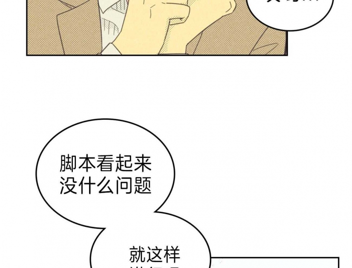 开或关(I+II季) 第142话 第29页