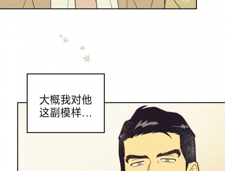 开或关(I+II季) 第142话 第36页