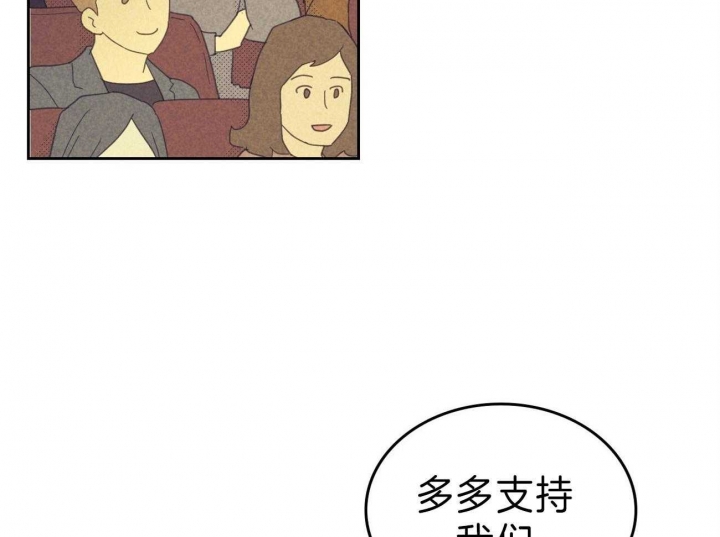 开或关(I+II季) 第142话 第44页