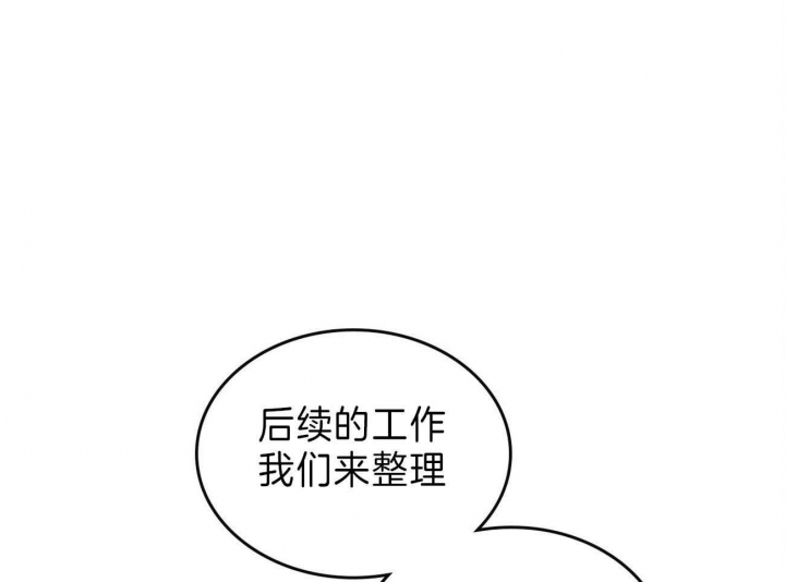 开或关(I+II季) 第143话 第1页