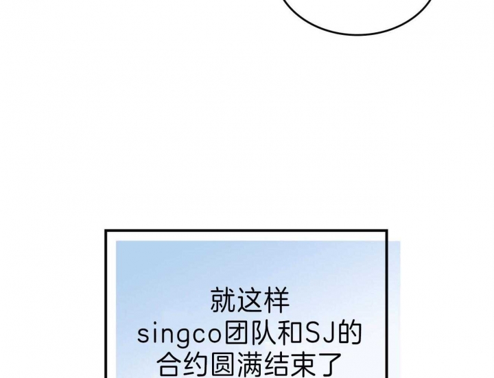 开或关(I+II季) 第143话 第15页