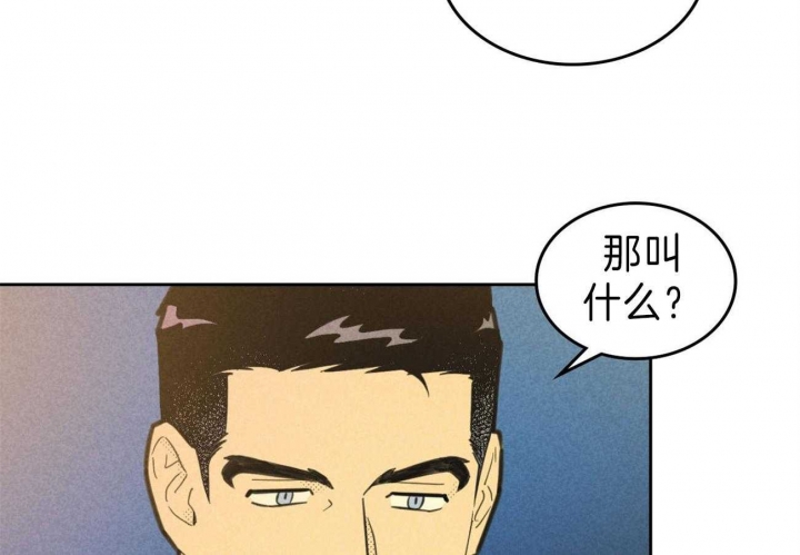开或关(I+II季) 第143话 第31页