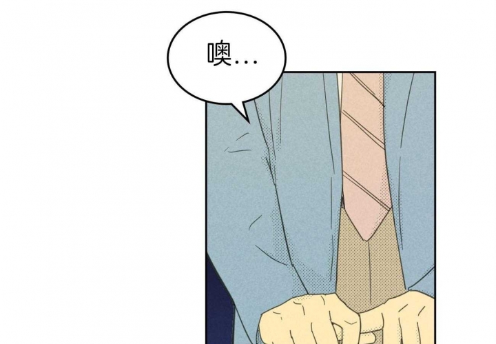 开或关(I+II季) 第143话 第33页