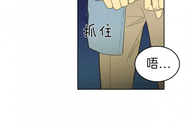 开或关(I+II季) 第143话 第34页