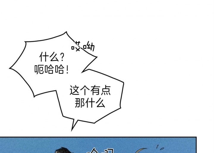 开或关(I+II季) 第144话 第1页