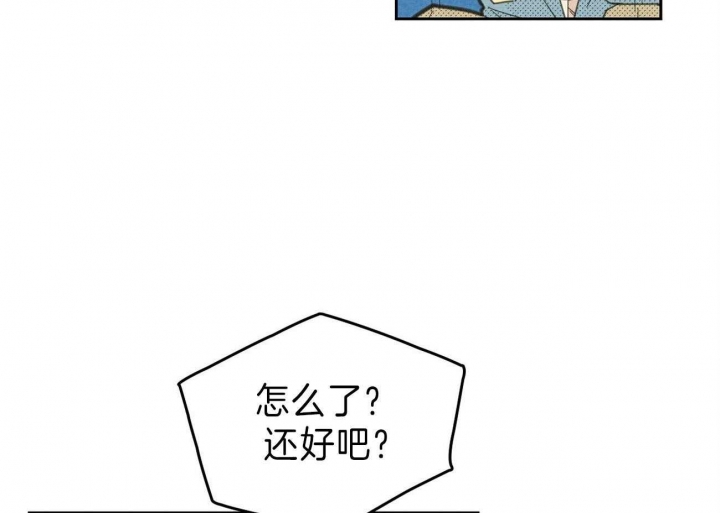 开或关(I+II季) 第144话 第13页