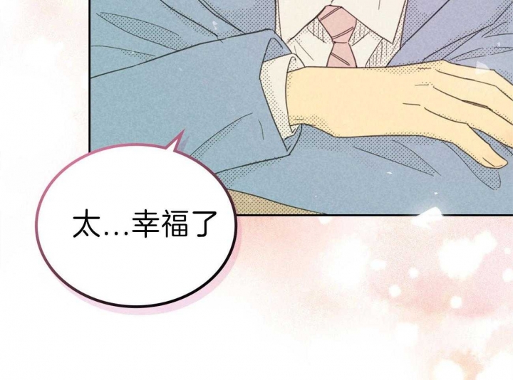 开或关(I+II季) 第144话 第17页